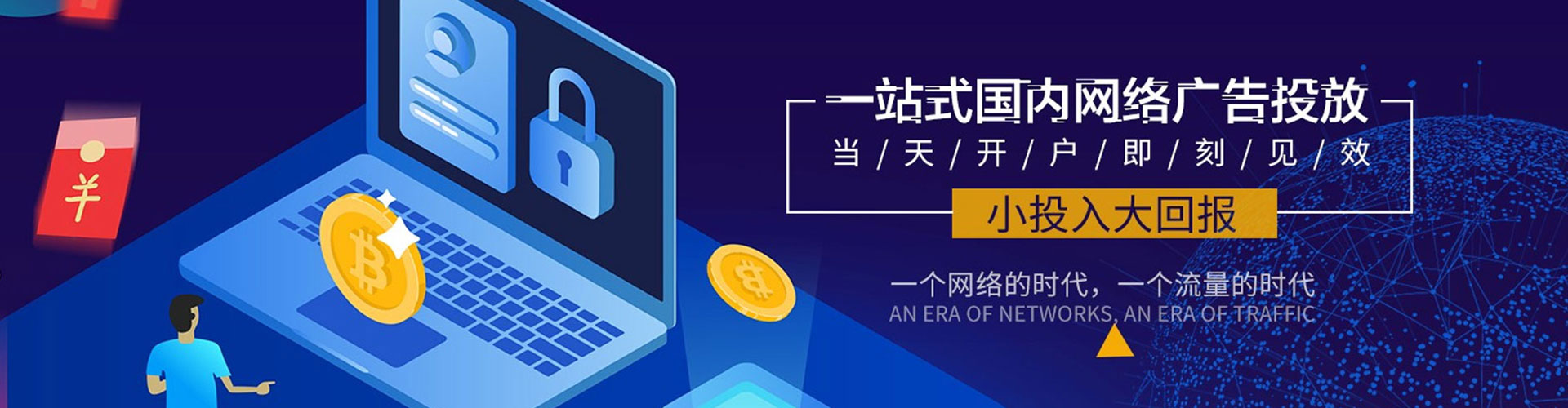 崇明百度sem